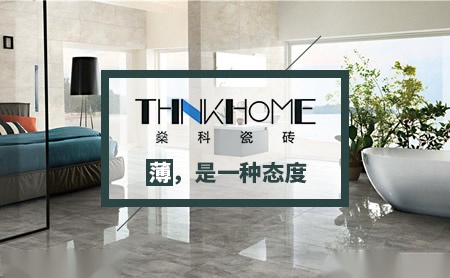 燊科THNKHOME 展示图
