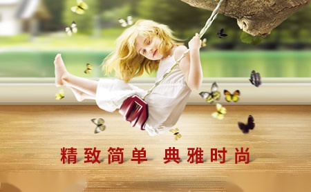 鸿基千木 展示图