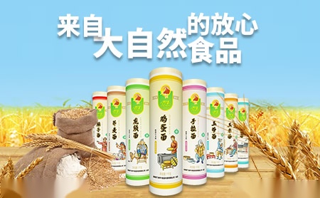 东天DONGTIAN 展示图