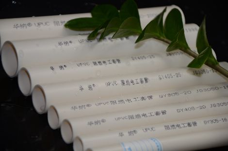 华纳 展示图