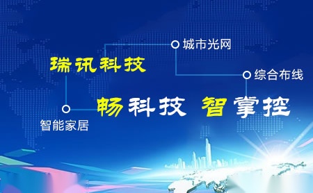 博德BODE 展示图