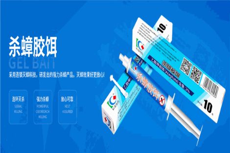 科凌虫控 展示图