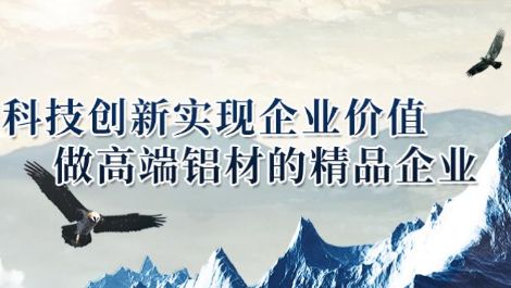 鲁丰LOFTEN 展示图