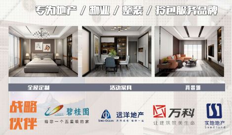 亿尚家居 展示图