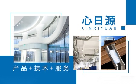 心日源 展示图