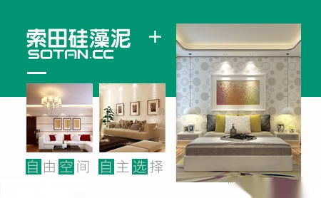 索田原子灰 展示图