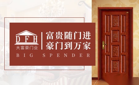 大富豪BigSpender 展示图