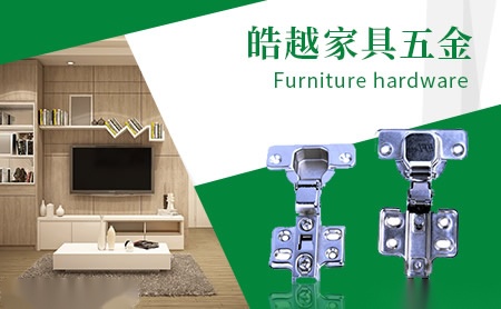 皓越Hoyear 展示图