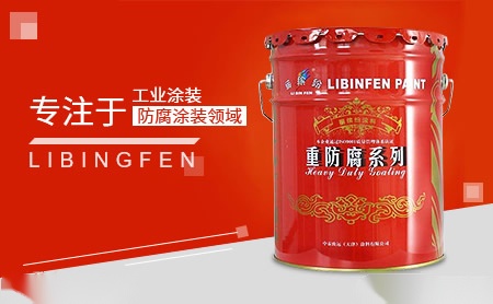 丽缤纷 展示图