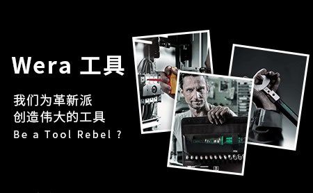维拉Wera 展示图