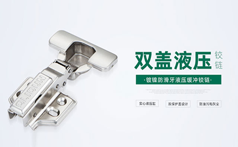 欧力顿olidun 展示图