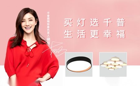 千普QianPu 展示图