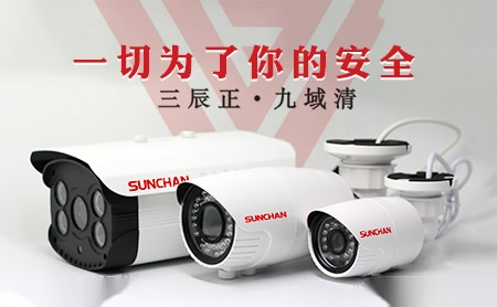 Sunchan 展示图