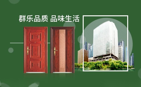 鲁宝BAOSTEEL 展示图