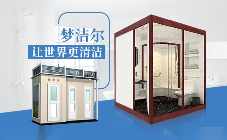 梦洁尔 展示图