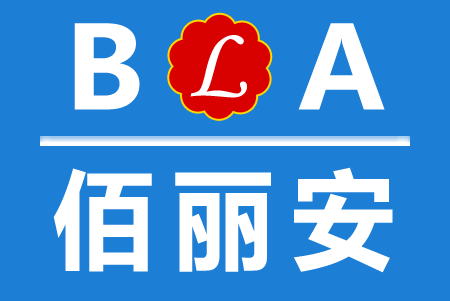 百丽安 展示图