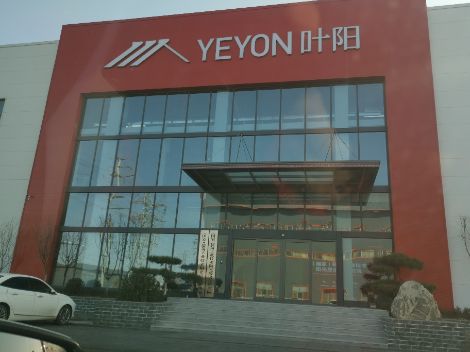 叶阳阳光房 展示图