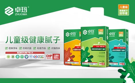 卓玛 展示图