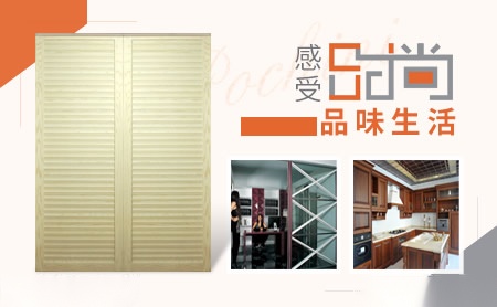 普吉尼POCHINI 展示图