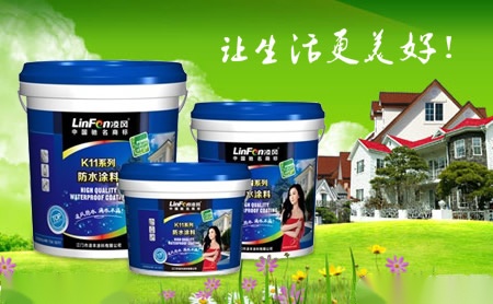 凌风漆LinFen 展示图