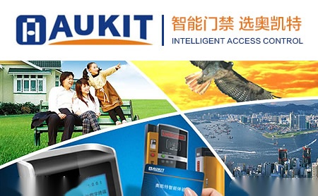 奥凯特AUKIT 展示图