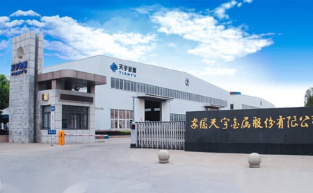天宇 展示图