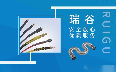 瑞谷 展示图