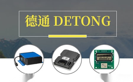 德通DETONG 展示图