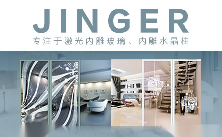 晶尔 展示图
