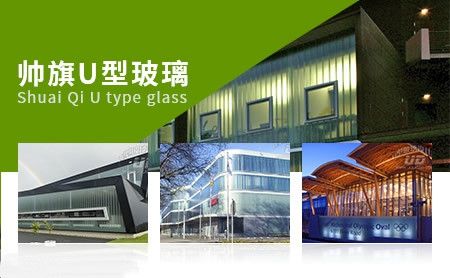 帅旗 展示图