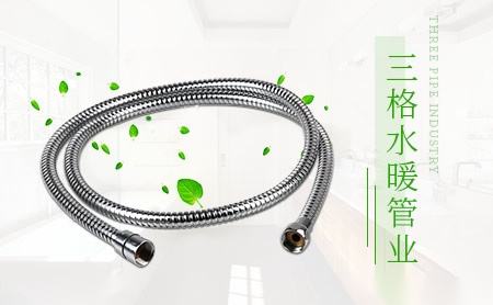 三格管业 展示图