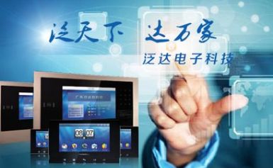 FARBELL泛达 展示图