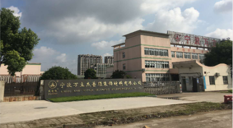 WANLI万立 展示图