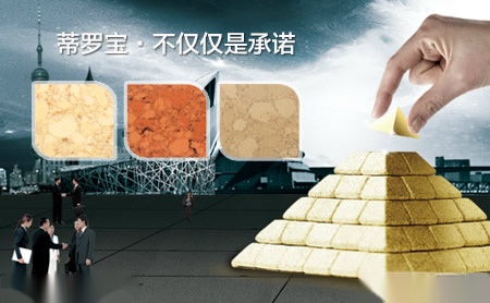 南陶Nantao 展示图