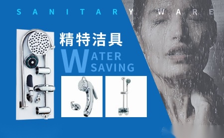 精特 展示图