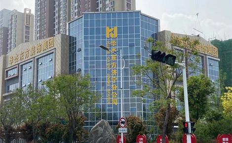 华杰东方装饰 展示图