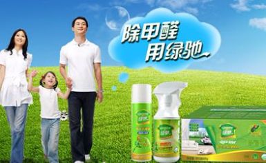 绿驰Greensky 展示图
