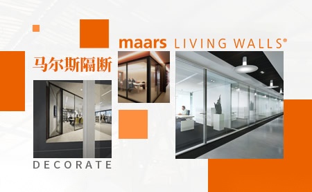 马尔斯Maars 展示图