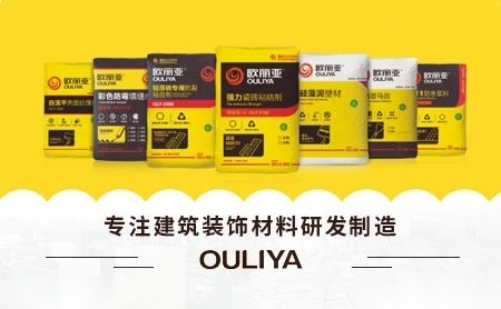 欧丽亚OULIYA 展示图