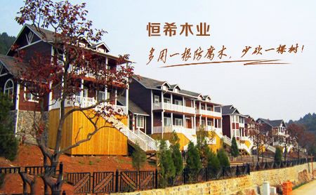 HENGXI恒希 展示图