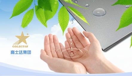 高士达 展示图
