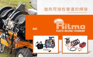 Ritmo瑞特默 展示图