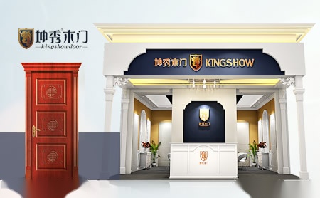 坤秀木门 展示图