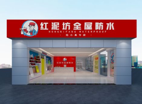 红泥坊 展示图