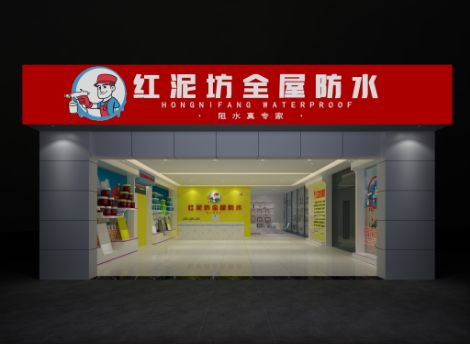 红泥坊 展示图