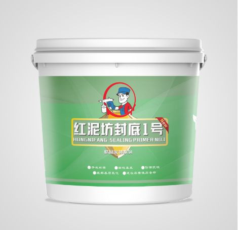 红泥坊 展示图