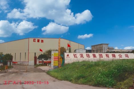 红泥坊 展示图