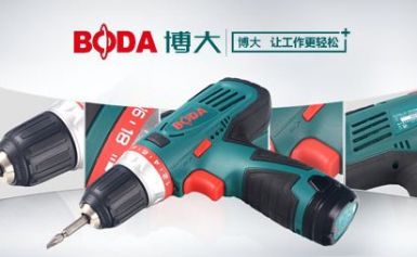 BODA博大 展示图