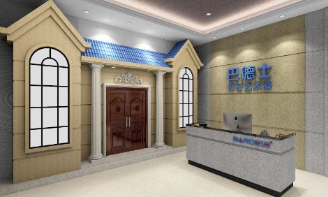 巴德士 展示图