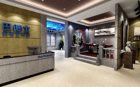 巴德士 展示图